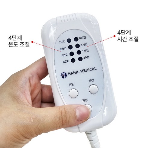 건강을 위한 최고의 온열 찜질기