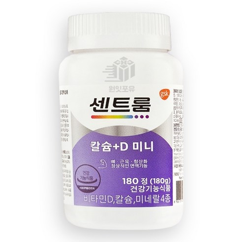 센트룸 칼슘 +D 미니 뼈 근육 건강을 위한 올인원 180g, 180정, 1개