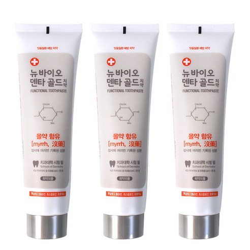 뉴바이오 대용량 충치 시린이 잇몸에 좋은 치약, 3개, 200g