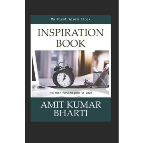 My First Alarm Clock: Inspiration Book Paperback, Independently Published