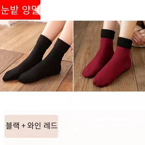 Mao가을 겨울 따뜻한 양말 여성 겨울 벨벳 양말 송아지 양말 양말 벨벳 양말 카펫 양말