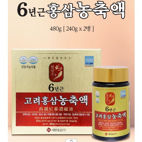 6년근 고려홍삼농축액 홍삼 선물세트 240g 2병, 240g