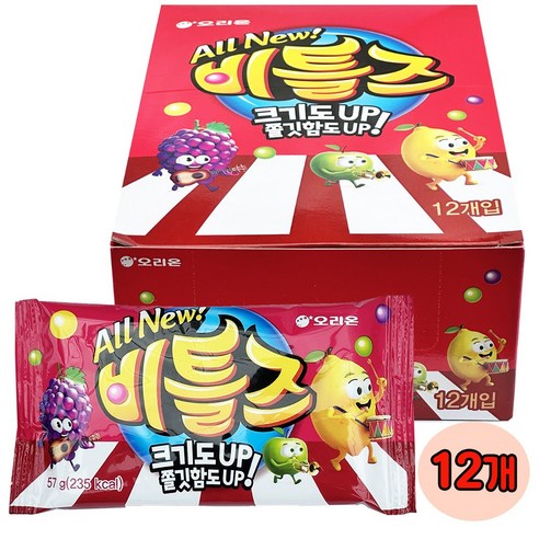 어릴 적 추억 소환! 뉴 비틀즈, 왜 다시 찾게 될까? 비틀즈