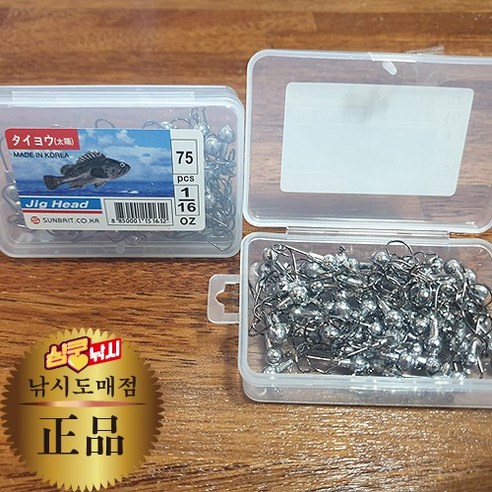 대용량 지그헤드, 다양한 어종, 저렴한 가격, 품질 우수