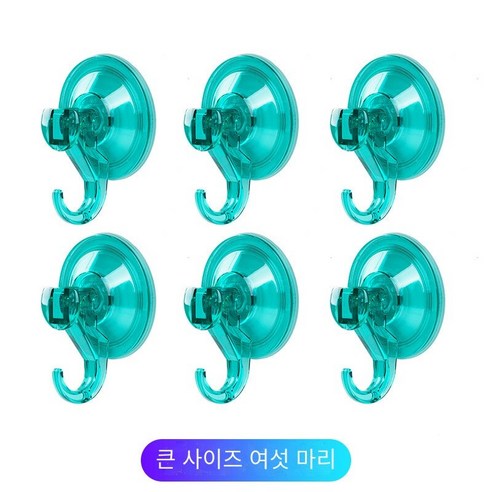 강한 진공 흡입 컵 후크 흡입 벽 유형 비 천공 수건 후크, 레이크 그린 훅-6개