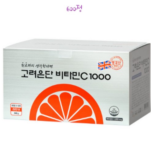 고려은단 비타민C 1000 고함량 대용량, 600정, 1박스