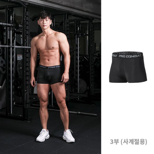 SupplyPro 스포츠 레깅스: 컴프레션, 편안함, 운동 성능 향상