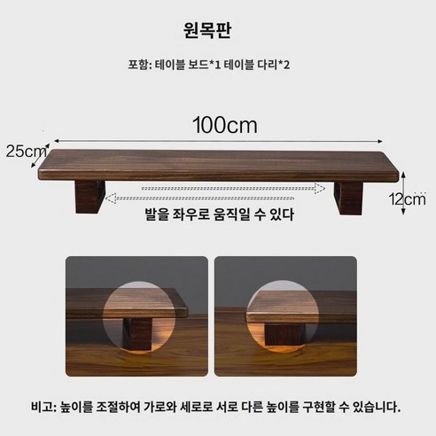 컴퓨터 받침대 모니터 키높이 선반 데스크톱 컴퓨터 화면 받침대 연장 수납 선반62895, [탄화] 가로100 세로25 높이12