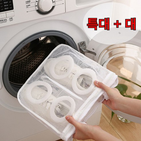 벨라비전 운동화 신발 세탁망 다용도 빨래망 변형방지, 1세트, 화이트
