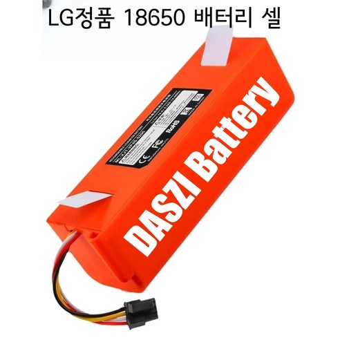 로보락s8proultra 샤오미 로보락 미지아 미홀 로봇청소기에 적합한 LG 정품 배터리, 7000mAh 용량 1개