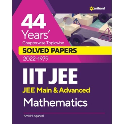 (영문도서) 44 Years Chapterwise Topicwise Solved Papers (2022-1979) IIT JEE Mathematics Paperback, Arihant Publication India L..., English, 9789327194623