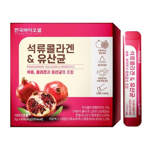 한국바이오셀 석류콜라겐 & 유산균 영양제