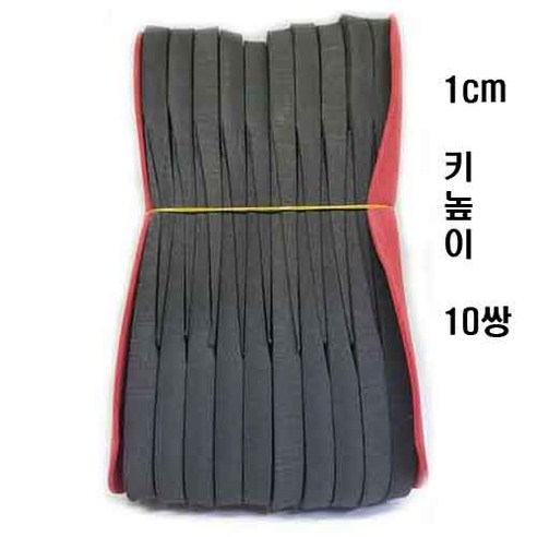 스폰지 키높이깔창 반깔창 1cm키높이 10쌍 1cm키높이4쌍+1.5cm키높이2쌍+2cm키높이2쌍 1.5cm키높이 9쌍 2cm키높이 7쌍 3cm키높이4쌍 4cm키높이3쌍 총6종