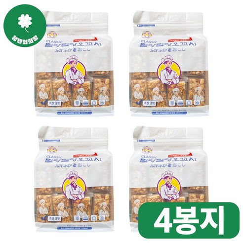쌀쿠키 말랑말랑 오꼬시 흑설탕맛
