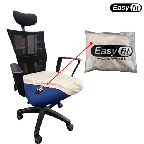 시디즈 듀오백 호환 좌판 커버로 오래된 의자에 새 옷을 입히다.