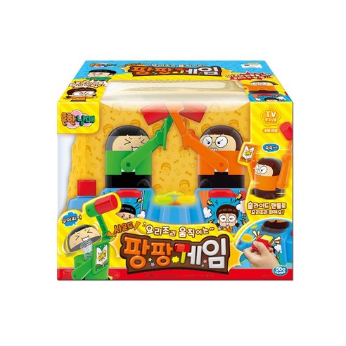 릴라코 소방차 장난감 미니자동차, 소방차 트럭 트레일러 2살장난감 10 흔한남매 팡팡게임 사운드 배틀 승부 실내 놀이 장난감 완구
