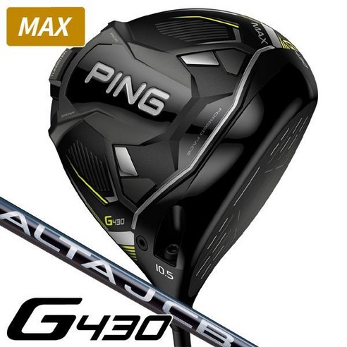 핀 G430 MAX PING TOUR 2.0 CHROME65 드라이버, 메이커 수주 생산, 10.5도 FLEX-R