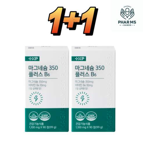 [팜스핸드]눈 다리 신경 근육 이완에 도움을 줄수 있는 마그네슘, 1세트, 180정