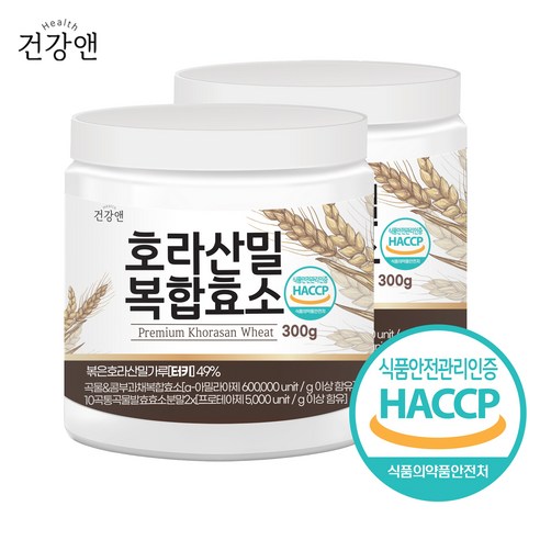 호라산밀 효소 분말 가루 식약청인증 HACCP, 2개, 300g 쌀/잡곡