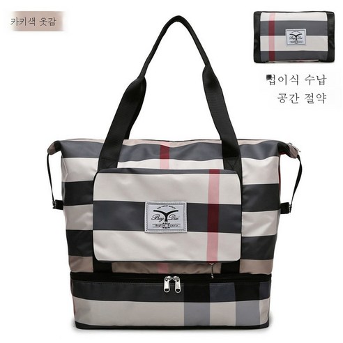 ZZJJC 보디빌더 보디빌더 건습분리수영가방 요가백 핸드백 캐리어 방수 가볍고 뎅기계 가방