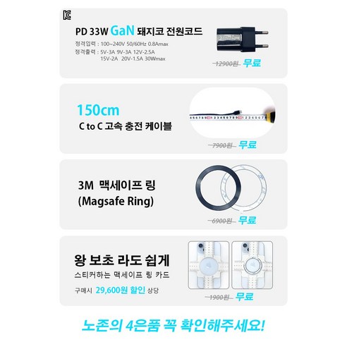 스마트 라이프를 위한 궁극의 충전 솔루션