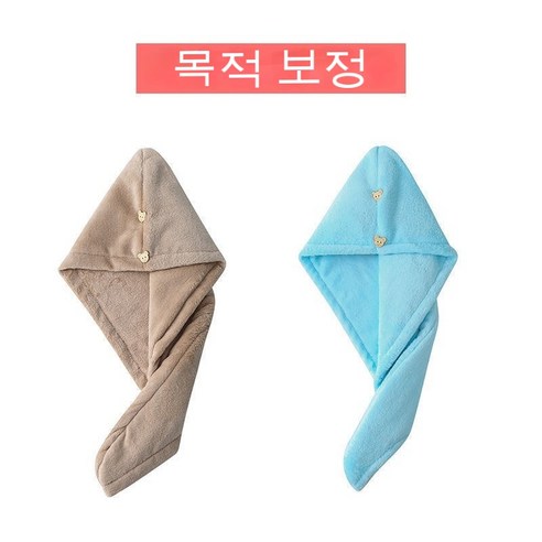 드라이 모자 머리 감다 목욕 모자 수건 머리 싸다 머리 더하다 두껍다 드라이 모자 초강력 흡수 드라이 수건 흡수 속도 마르다, 덧셈, [살구색*하늘색] 2개 포장.