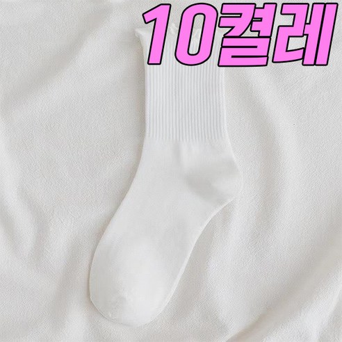 차쿠 여성 프릴 레이스 패션 양말 발목 중목 10켤레