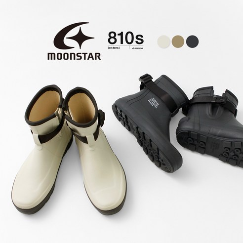 [일본] MOONSTAR 810s 남녀공용 레인 부츠 쇼트