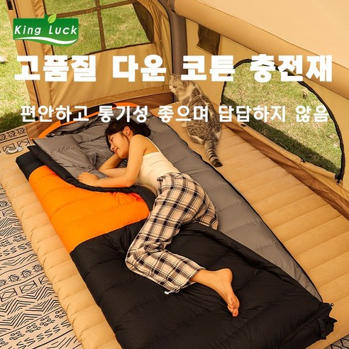 겨울 야외 모험을 위한 따뜻하고 편안한 침낭