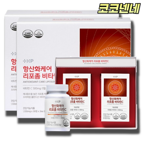 리포좀 비타민씨 속쓰림없는 속편한 공복 고용량 비타민C, 2박스, 60회분