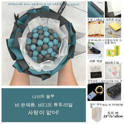 YAPOGI 선물 포장지 선물 포장 예쁜 포장 포장박스 종이포장, 하나, 색깔4