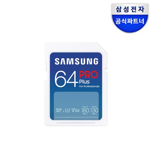 삼성 SD카드 PRO PLUS 64GB MB-SD64S/APC 정품, 1개