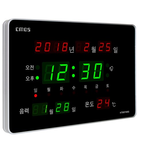 CMOS 씨모스 디지털 무소음 전자 LED 벽시계, 혼합색상