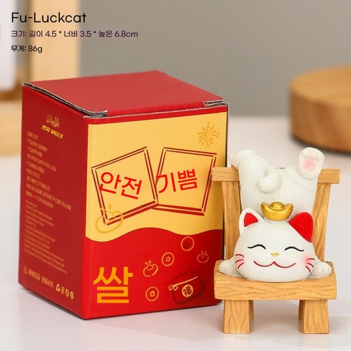 마블링 소품 홈 소품 선물 테이블 상판, 푸-럭캣