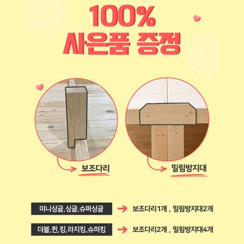 숲의 속삭임을 담은, 당신의 쉼터를 위한 완벽한 선택!