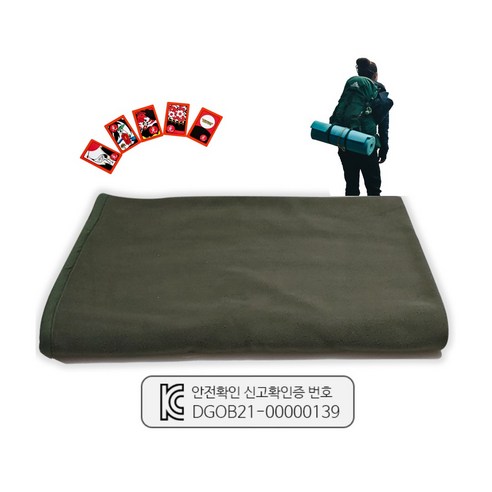 군용담요 화투담요 국방색 모포 간절기이불 캠핑 차박 필수템 110X160cm - 베개/담요 | 쿠팡