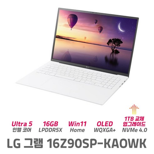 LG그램프로 16Z90SP-KAOWK 울트라5 16G 512GB 윈11홈 정품탑재 OLED 슈퍼슬림 초경량, 16Z90S-KAOWK, WIN11 Home, 16GB, 1TB, 화이트