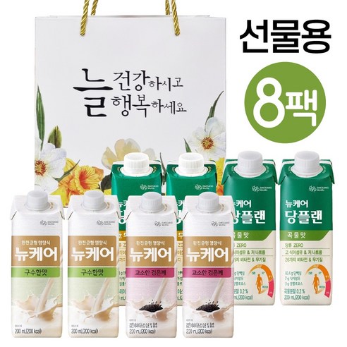 뉴케어 선물세트 호두맛, 곡물맛, 구수한맛, 고소한검은깨 2+2+2+2 당플랜 200ml x 8, 8개 포함 뉴케어케이디플러스
