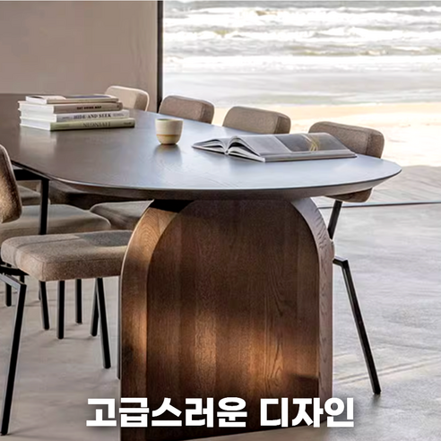 HALPA 원목 식탁: 자연의 숨결로 당신의 공간을 특별하게
