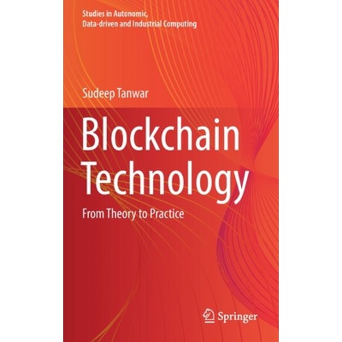 (영문도서) Blockchain Technology: From Theory to Practice Hardcover, Springer, English, 9789811914874