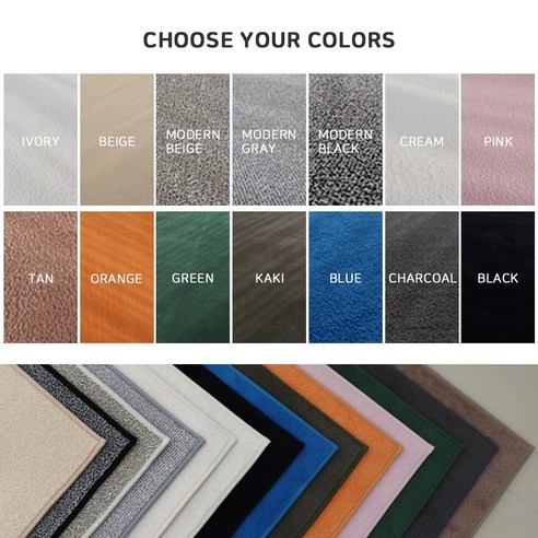 세련된 디자인과 편리한 기능, 믿을 수 있는 품질의 베러홈 워셔블 러그