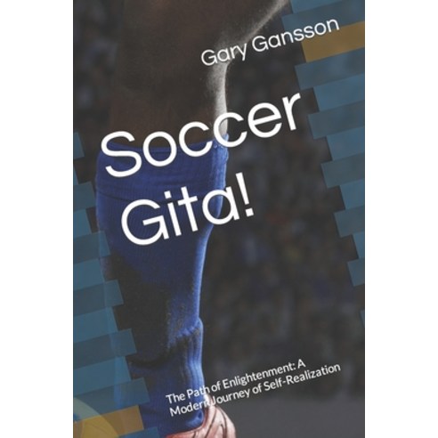 (영문도서) Soccer Gita!: The Path of Enlightenment: A Modern Journey of Self-Realization Paperback, Independently Published, English, 9798859445820