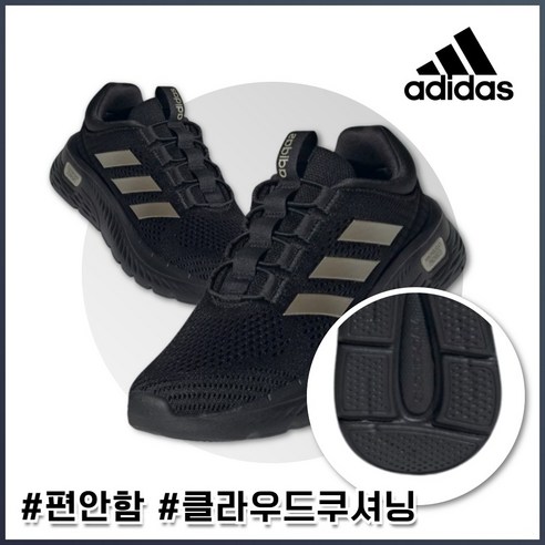 아디다스 메쉬 클라우드폼 쿠셔닝 편안한 운동화 여성용 블랙