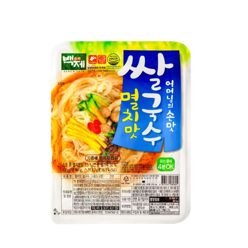 향긋한 멸치 육수의 향연, 백제 멸치맛 쌀국수 선물세트