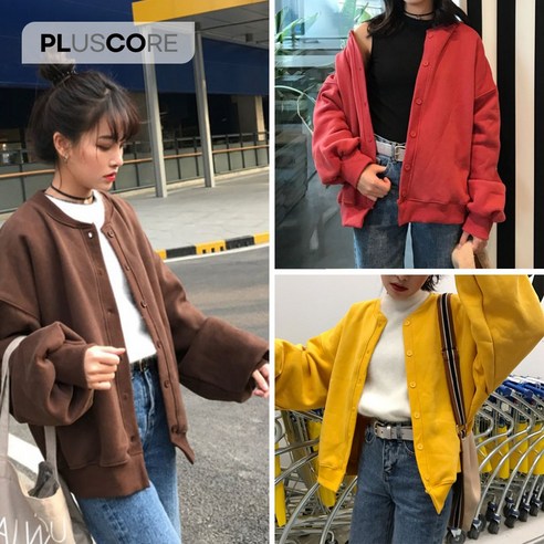 플코 아무옷이나 잘 어울리는 맨투맨 루즈핏 점퍼 가디건