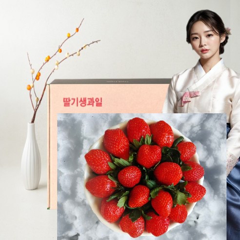 최상급 설향딸기 선물세트 당일농장직송, 딸기 750g, 1박스