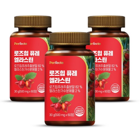 퍼펙토 로즈힙 퓨레 엘라스틴, 30g, 3개