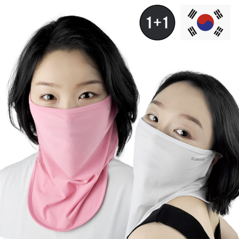 믹스어블 자외선차단 얼굴햇빛가리개 페이스커버 마스크, 핑크+화이트
