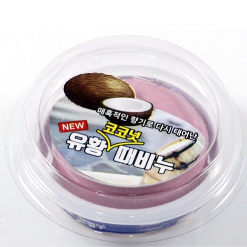 유황 코코넛 때비누100g, 1, 본상품선택