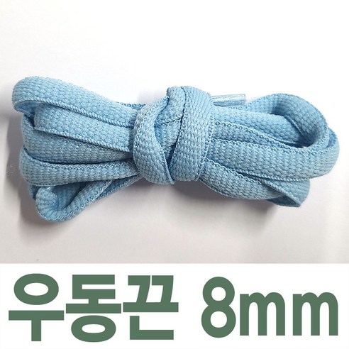 다채로운 발걸음을 위한 2결레분 우동끈 신발끈